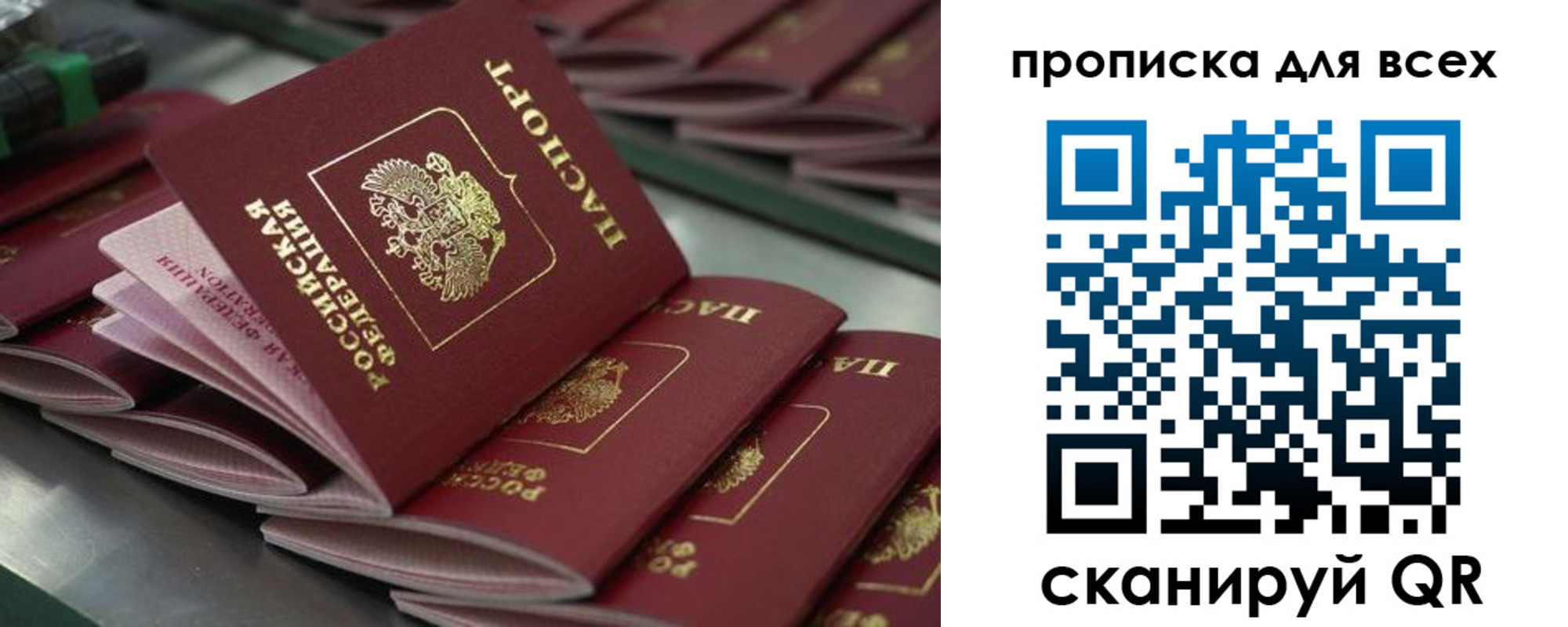найти адрес прописки в Чегеме