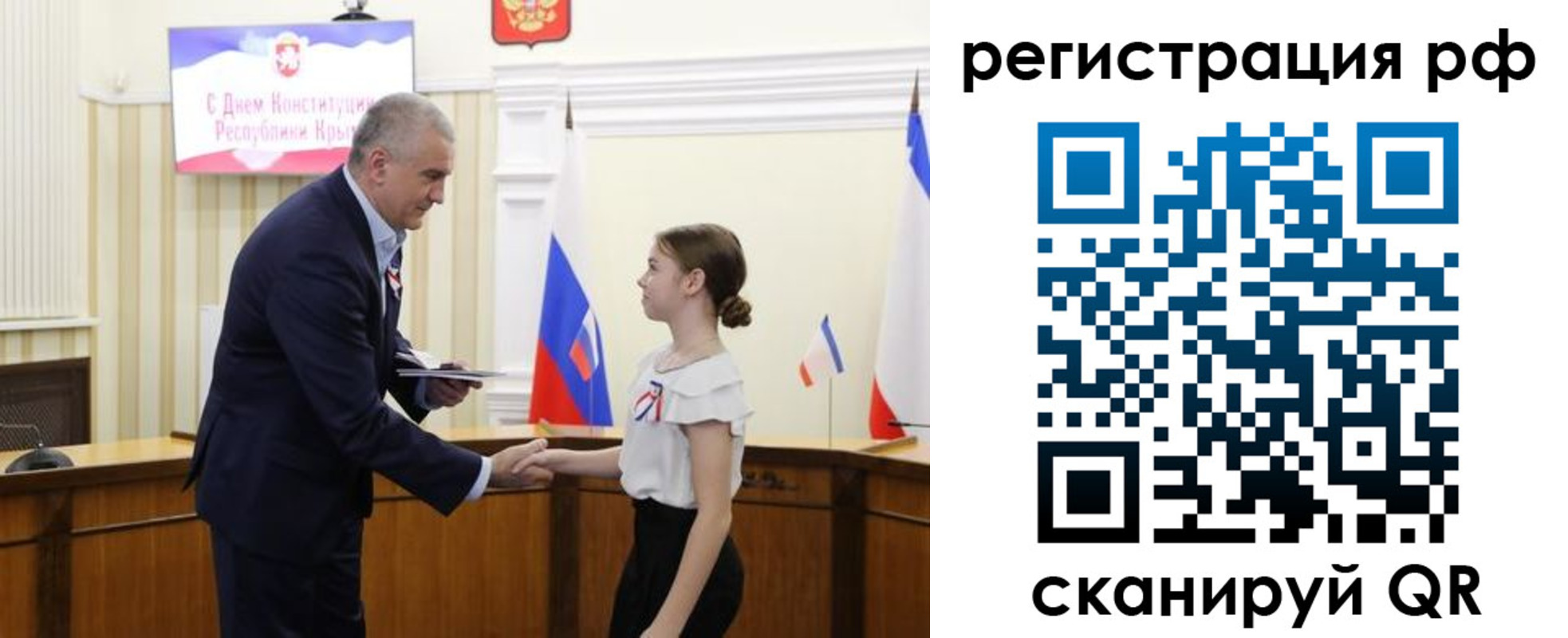 прописка для военкомата в Чегеме