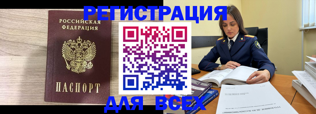 временная регистрация госуслуги в Чегеме